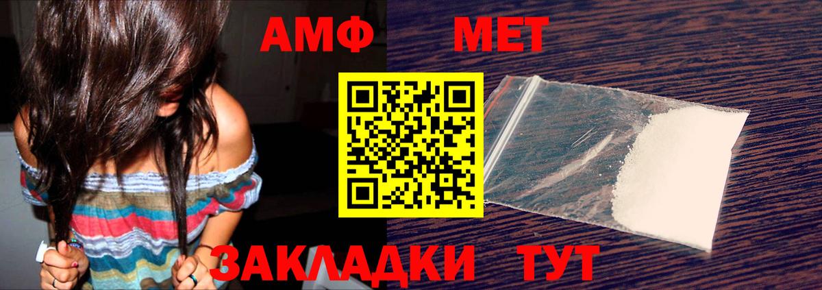 Бошки Шишки Краснокаменск