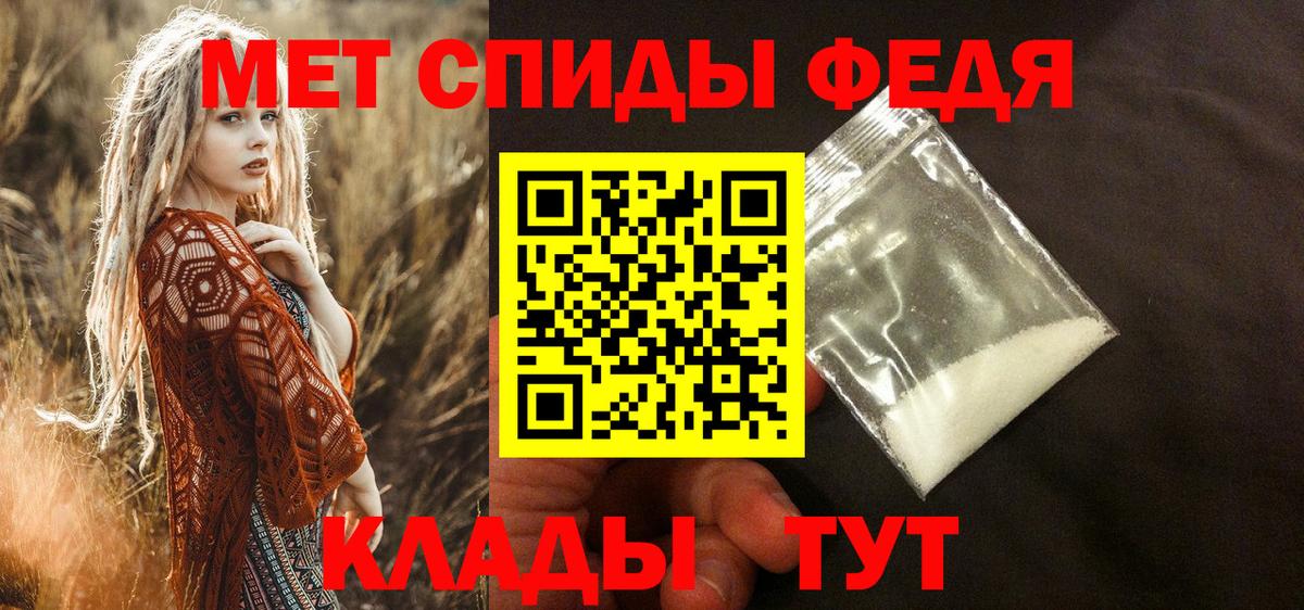 Амфетамин 97% Краснокаменск