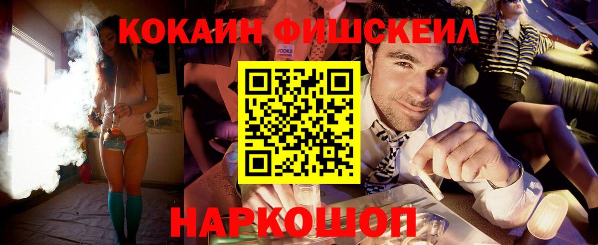COCAIN Эквадор Краснокаменск