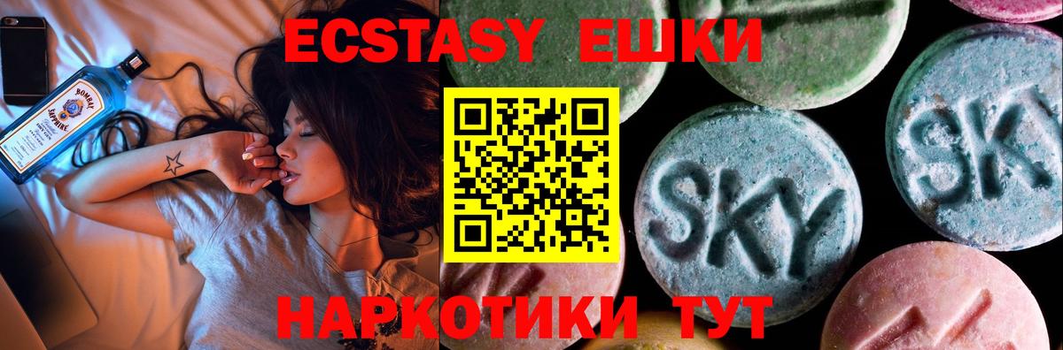 Краснокаменск  КОКАИН  Бошки Шишки  Вход с VPN  Меф МЯУ МЯУ   A PVP СК   ГАШ  Марихуана 