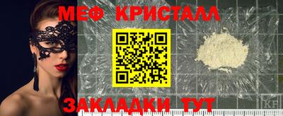 герыч Ирбит
