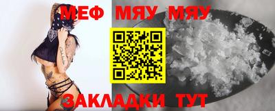 стаф Изобильный