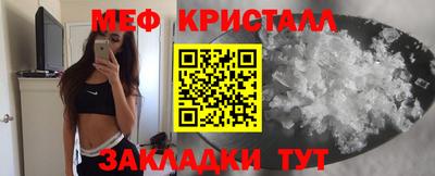 стаф Изобильный