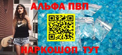 гашиш Ипатово