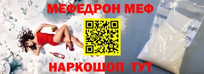 герыч Ирбит