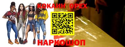 гашиш Ипатово