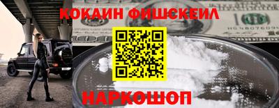 кокаин колумбия Камышлов