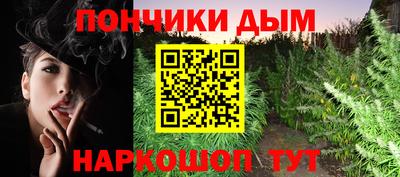 кристаллы Канаш