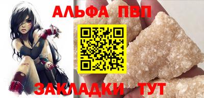 стаф Изобильный