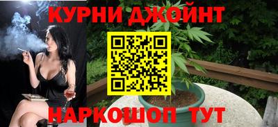 гашиш Ипатово