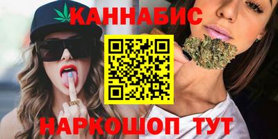 гашиш Ипатово