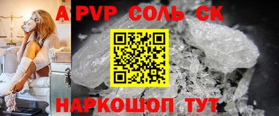 герыч Ирбит