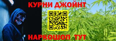 гашиш Ипатово