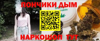 гашиш Ипатово