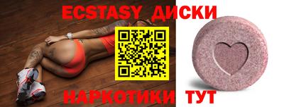 гашиш Ипатово