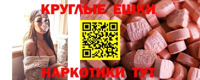 гашиш Ипатово