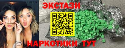 стаф Изобильный