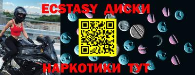 стаф Изобильный