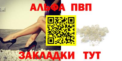 гашиш Ипатово
