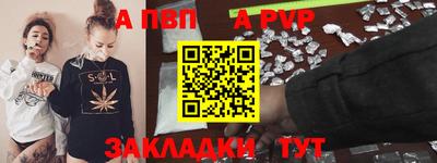 кристаллы Канаш