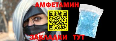 стаф Изобильный