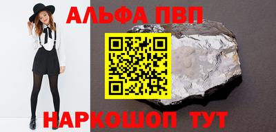 герыч Ирбит