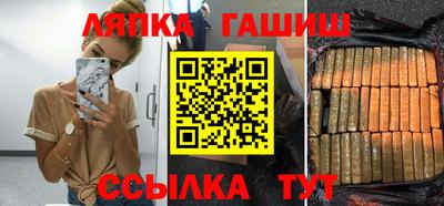 стаф Изобильный