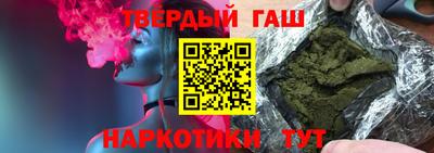 гашиш Ипатово