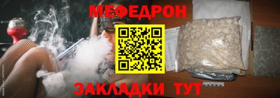 прущий лед Кандалакша