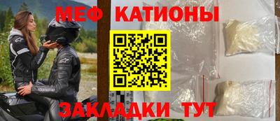 стаф Изобильный