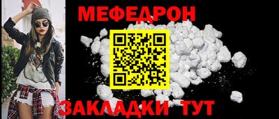 стаф Изобильный