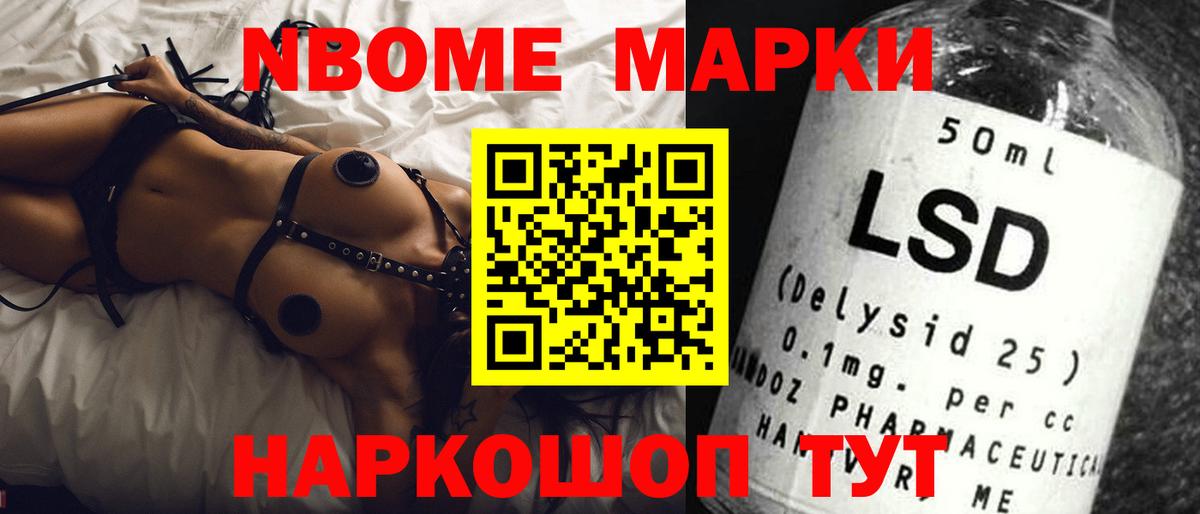 Лсд 25 экстази ecstasy Краснокаменск