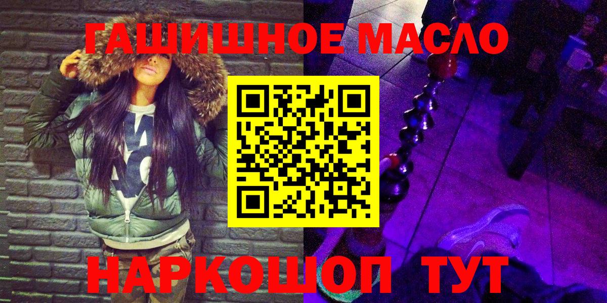 Дистиллят ТГК жижа Краснокаменск