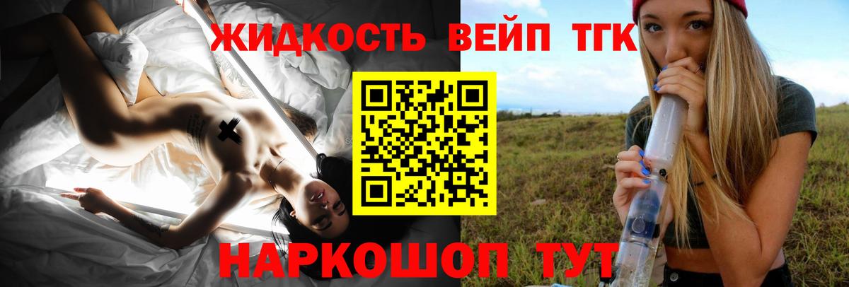 Краснокаменск  купить наркотики цена  ТГК гашишное масло  Вход с VPN  ТГК THC oil 