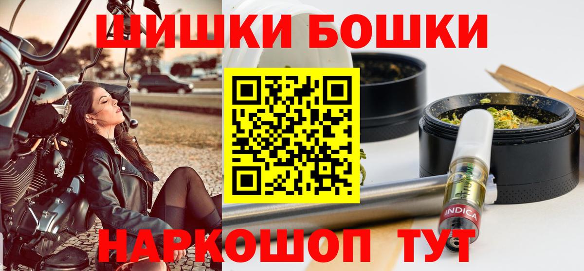 Шишки марихуана Ganja Краснокаменск
