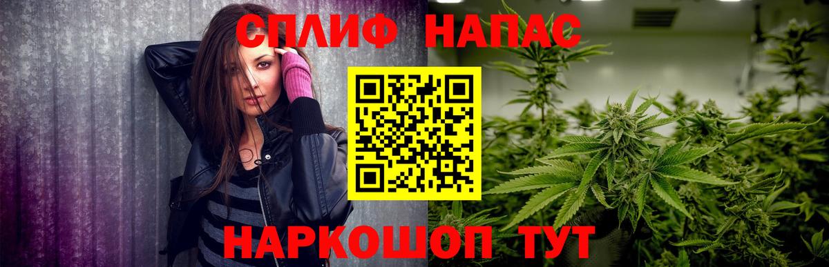 Конопля Ganja  Бошки Шишки AK-47  Вход с VPN  Конопля AK-47  Краснокаменск 